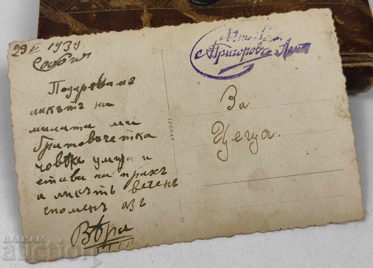 Аукцион 1939 СТАРА СНИМКА ФОТОГРАФИЯ