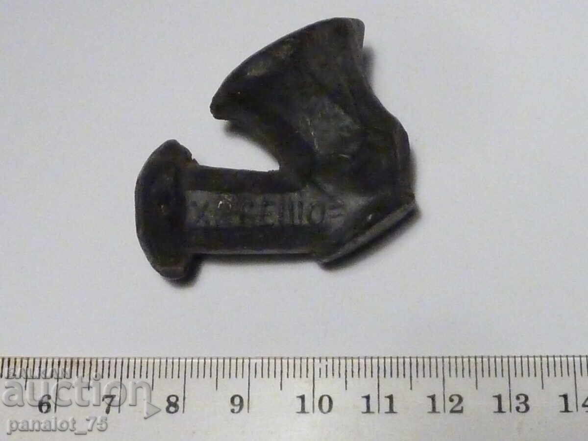 PIPĂ VECHE DIN CERAMICĂ CU INSCRIPȚIA „HR. BESHOVISHKI, PLEVEN” NR. 2 cu preț € 25.00 | 48.90 BGN