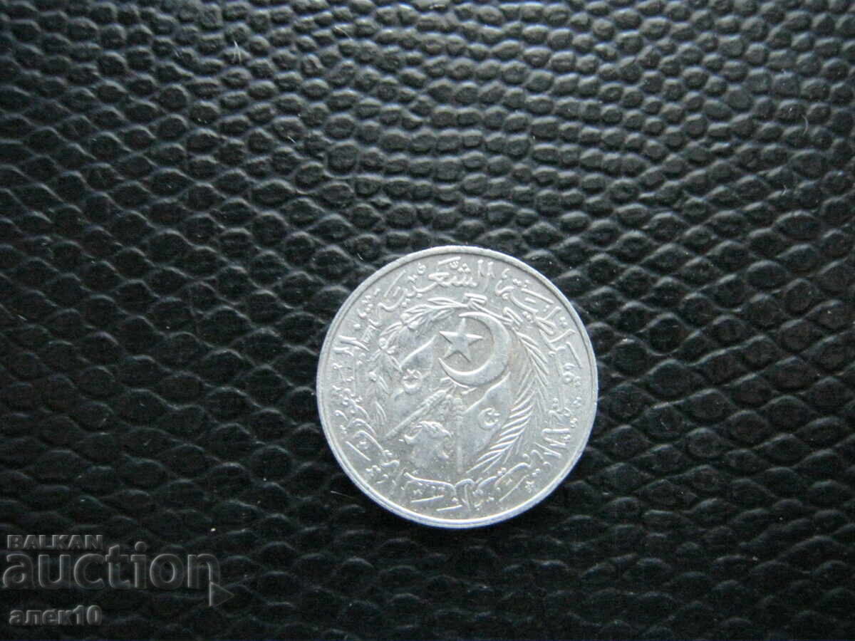 Algeria 1 centimă 1964 p