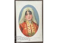 5781 Regatul Bulgariei Frumoasă din Balcani Femeie bulgară