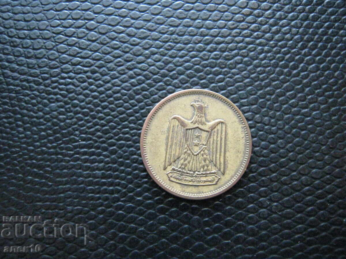 Αίγυπτος 5 μιλίμ 1960 π με τιμή € 0.30 | 0.59 BGN Αίγυπτος 5 μιλίμ 1960 π με τιμή € 0.30 | 0.59 BGN