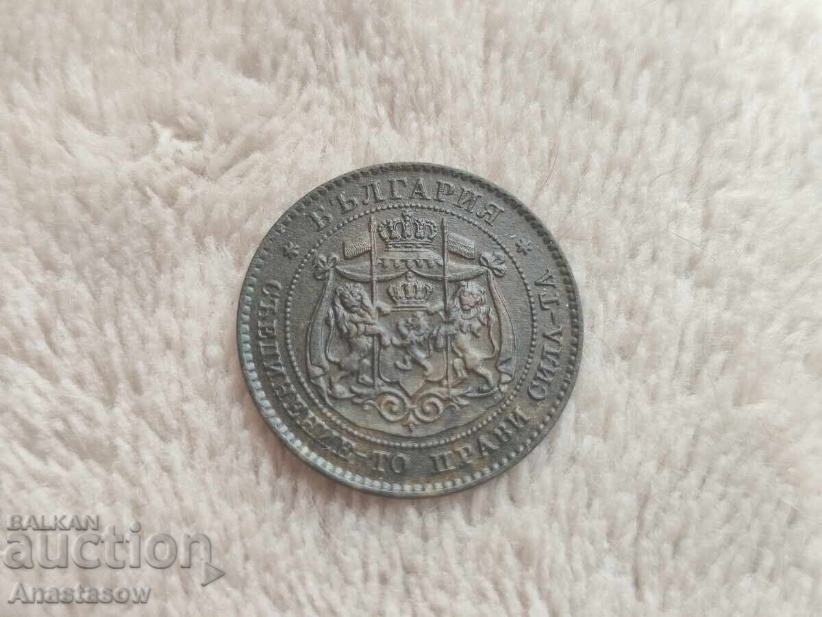 2 stotinki 1881g. Top sŭstoyanie
