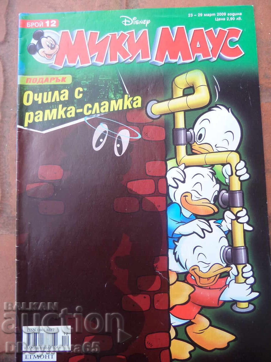 Mickey Mouse nr. 12/2009