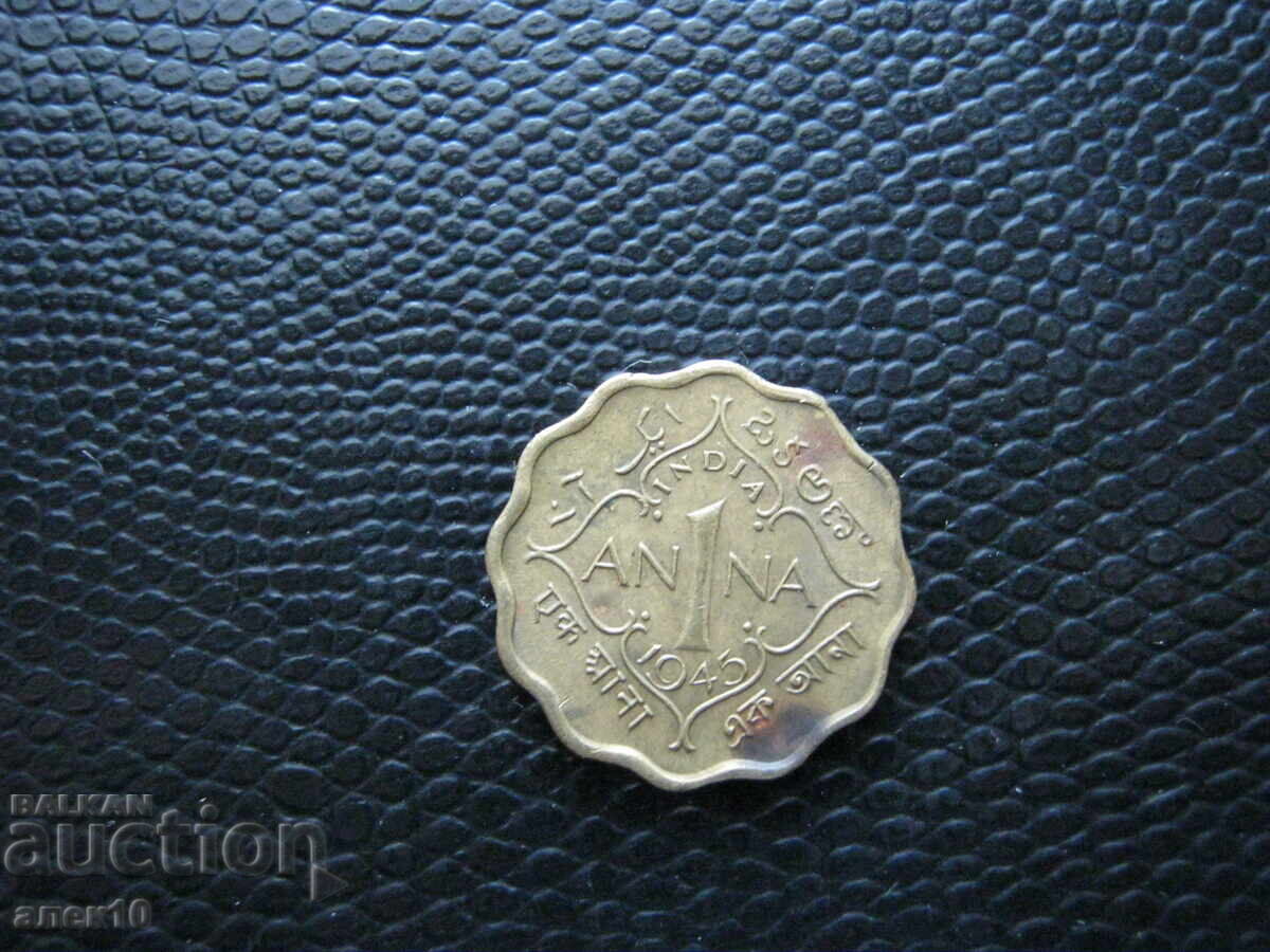 India 1 anna 1945 b