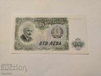 Τραπεζογραμμάτιο