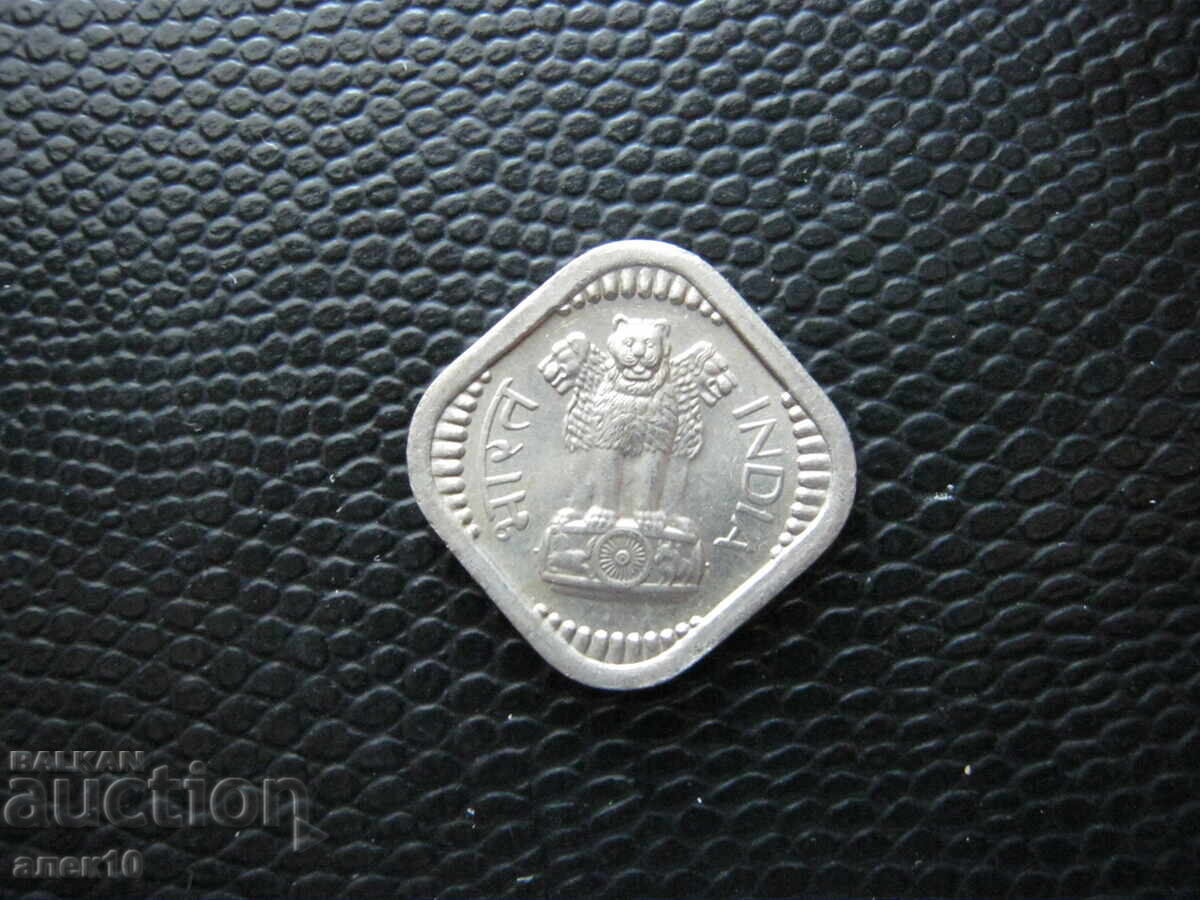 India 5 paise 1963 P cu preț € 1.50 | 2.93 BGN