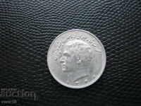 Iran 10 Rials 1967 P