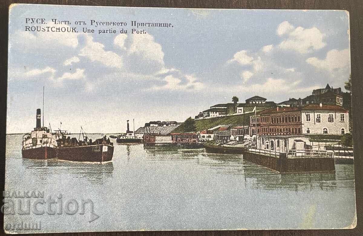 5786 Kingdom of Bulgaria Ruse part of the Ruse port