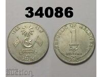 Maldive 1 rupie 1982