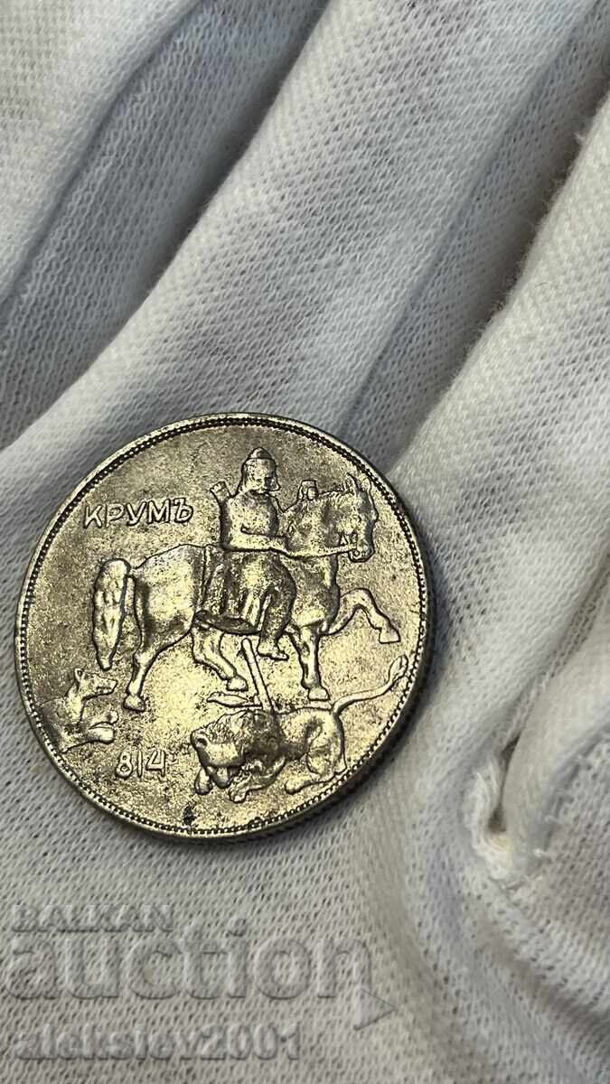 Παράδοση 10 BGN 1941 Παράδοση 10 BGN 1941