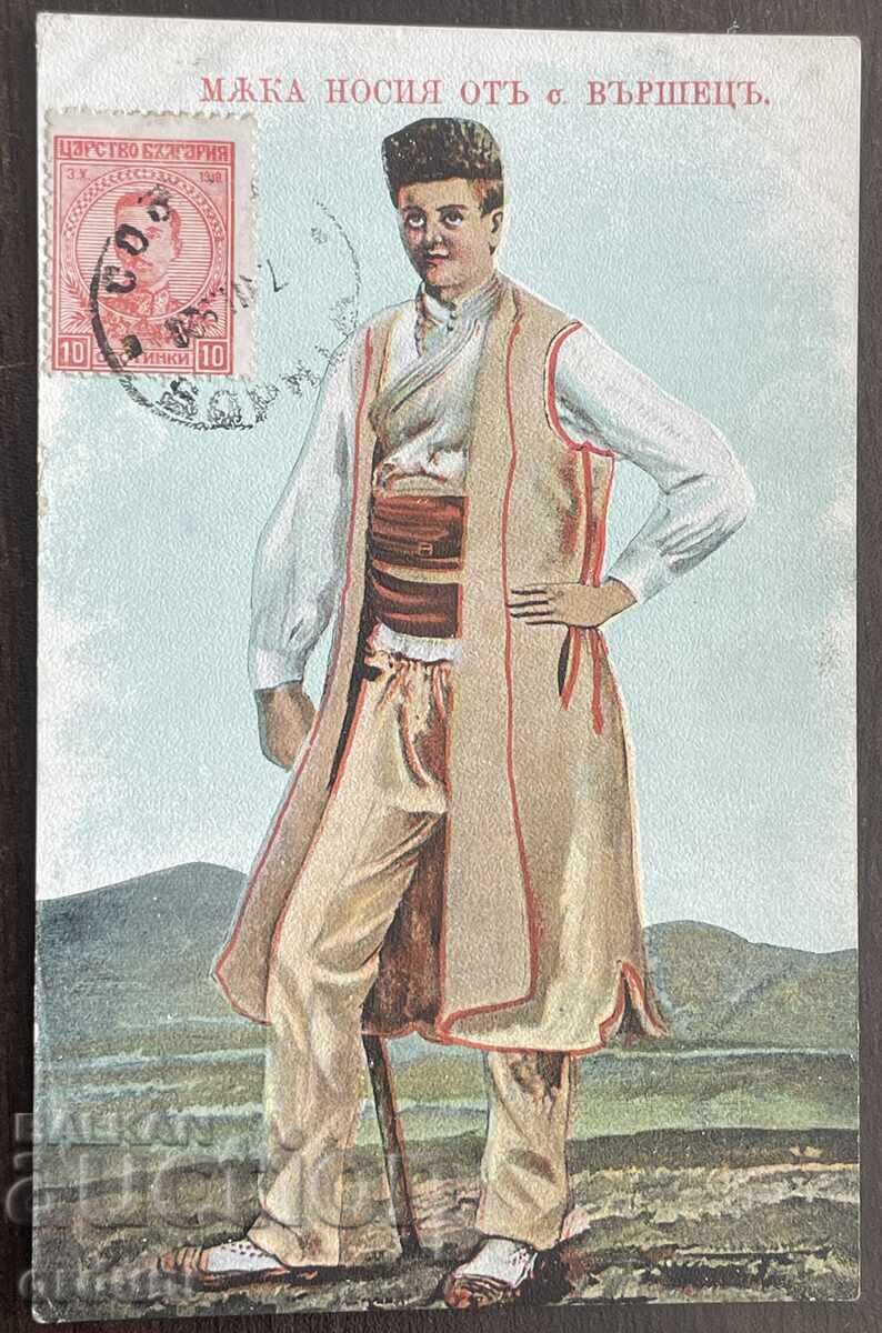 5790 Regatul Bulgariei Port popular bărbătesc din satul Varșeț, 1920