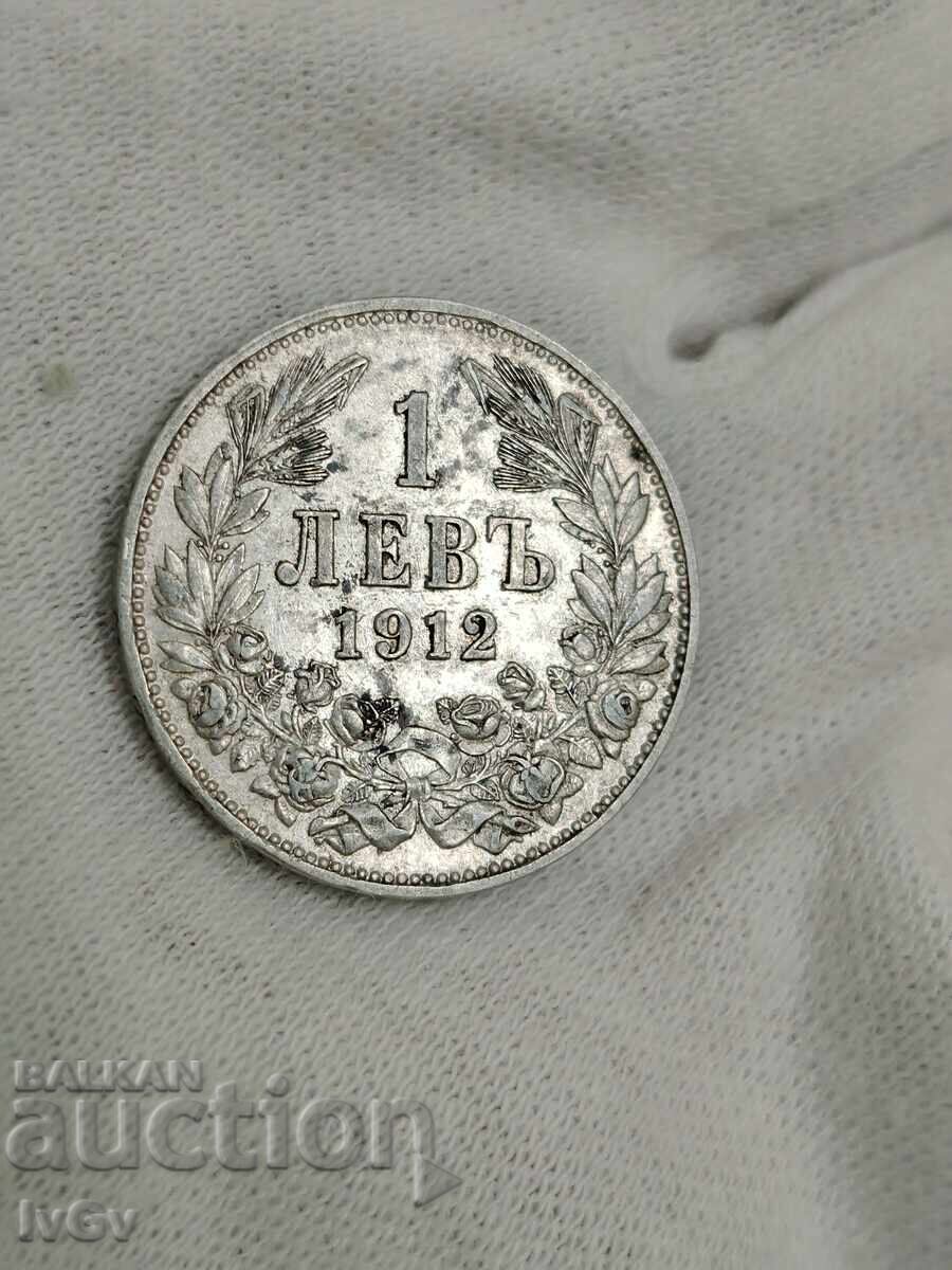 1 lev 1912 cu preț € 70.00 | 136.91 BGN