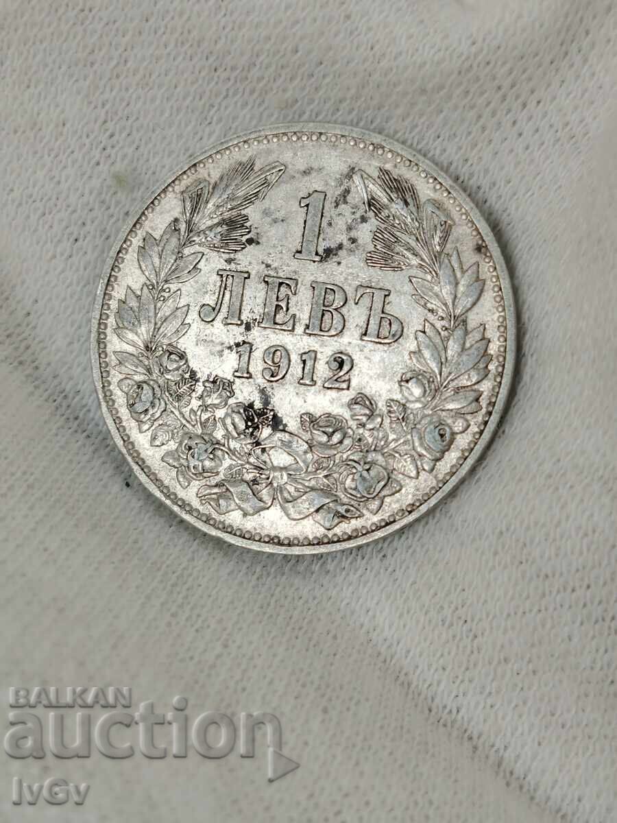 Licitație 1 lev 1912