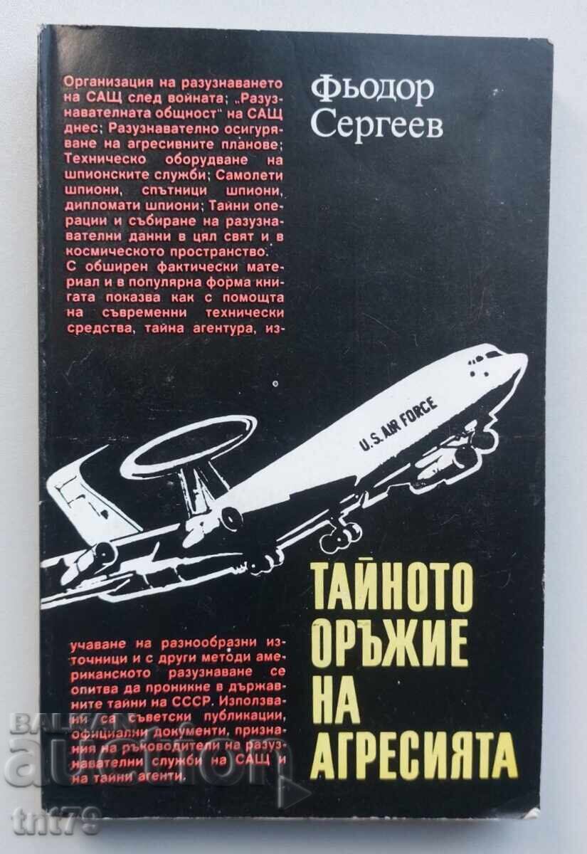 Carte: Arma secretă a agresiunii. Fiodor Sergheev