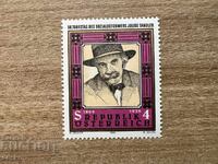 Αυστρία - 50 χρόνια από τον θάνατο του Julius Tandler (1986) MNH