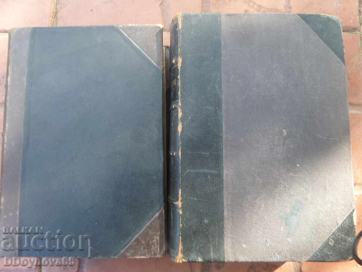 Βουλγαρο-γερμανικό λεξικό 1900, Ivan Miladinov με τιμή € 29.00 | 56.72 BGN