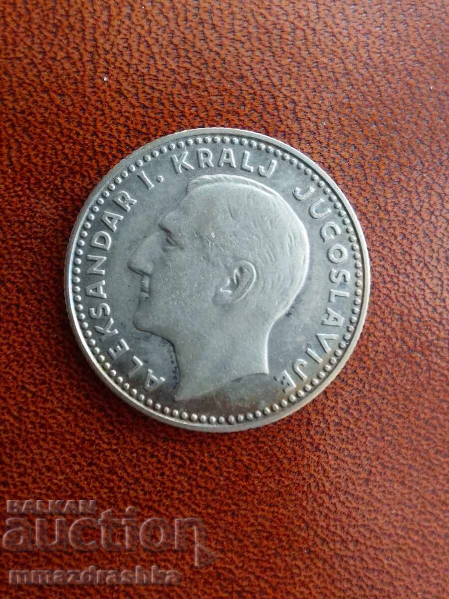 Licitație 10 Dinari 1931 Iugoslavia Argint Licitație 10 Dinari 1931 Iugoslavia Argint