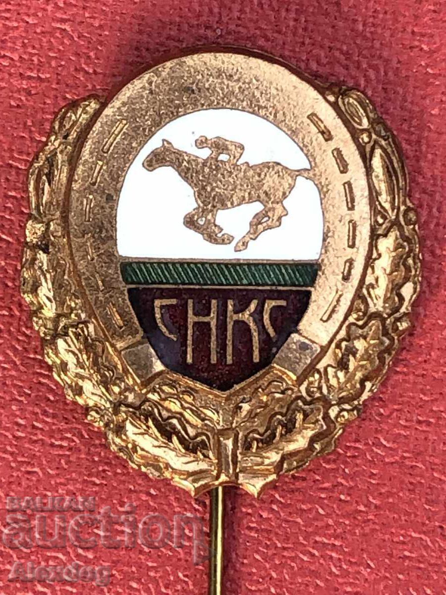 Rare royal badge, SNKS badge with price € 39.00 | 76.28 BGN Rare royal badge, SNKS badge with price € 39.00 | 76.28 BGN