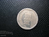 Περού 1 σόλ 2008 π
