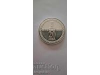 20 лева, 1988 110 години от Освобождението на България