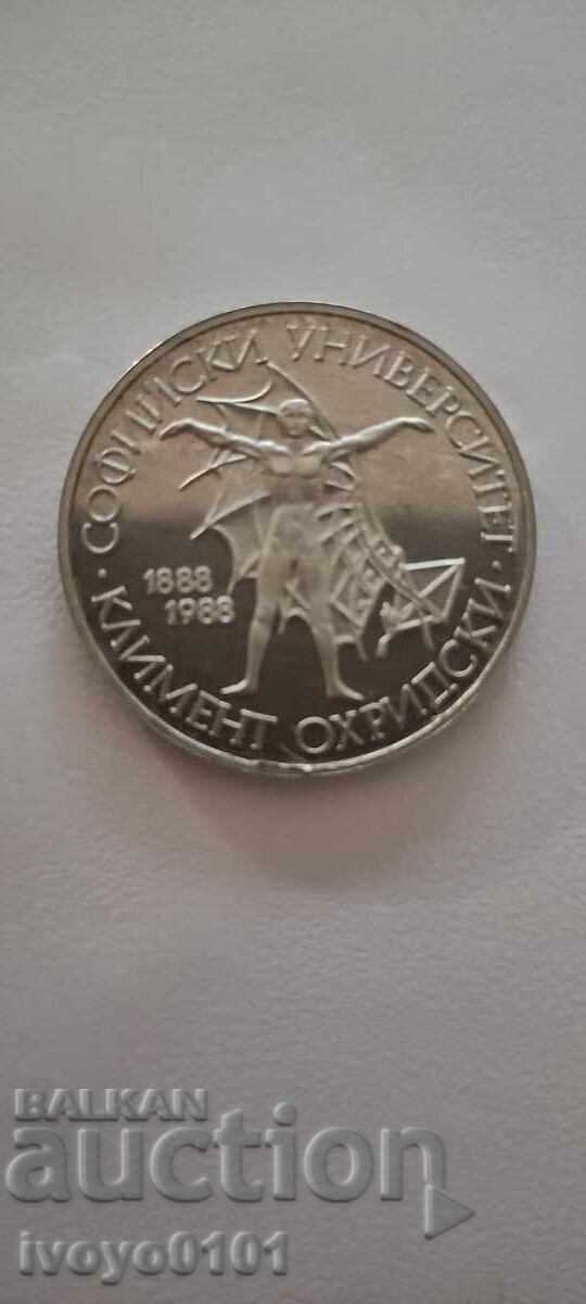 20 leva 1988 - 100 g. Universitatea din Sofia "Sf. Clement de Ohrida" cu preț € 27.00 | 52.81 BGN