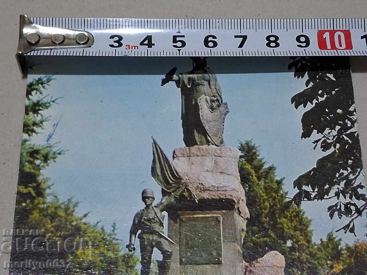 Delivery of Photo postcard Svishtov 1974