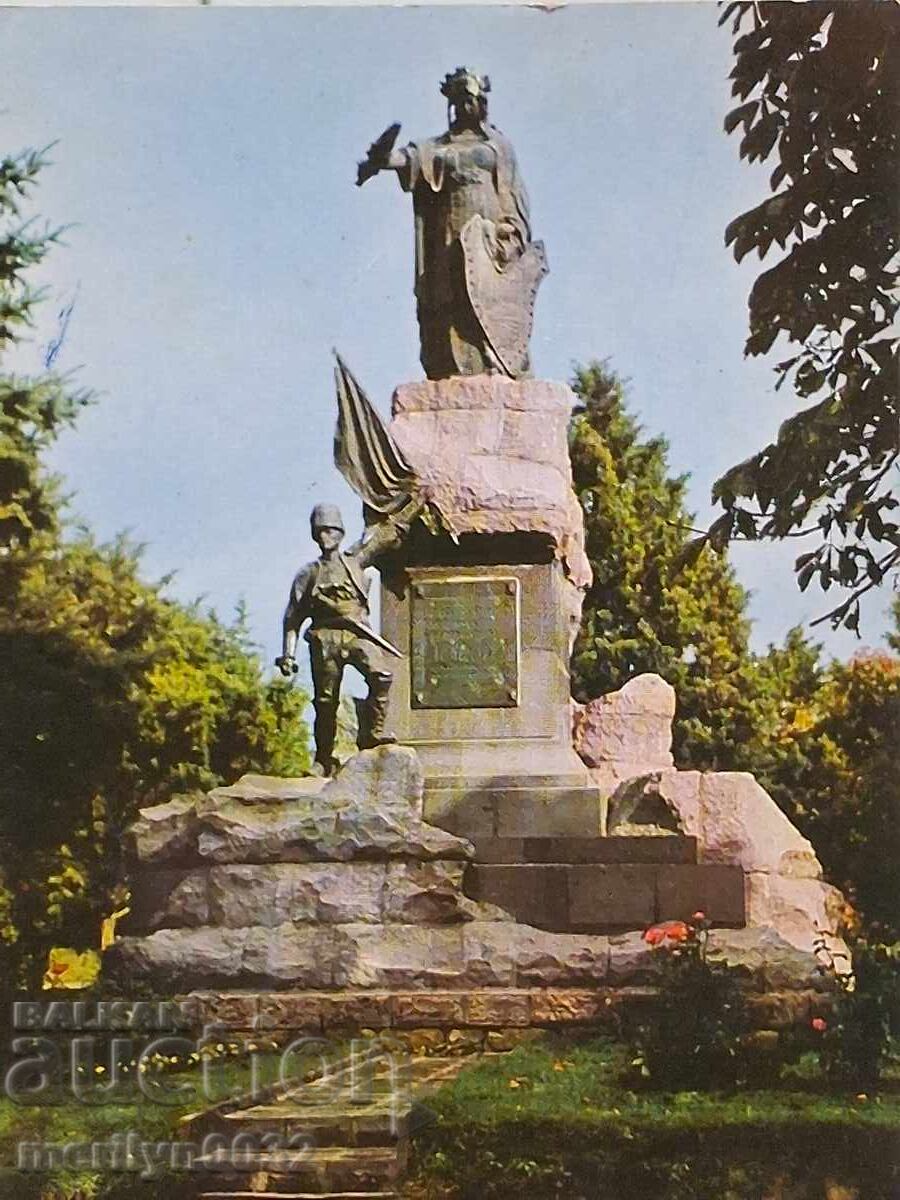 Photo postcard Svishtov 1974
