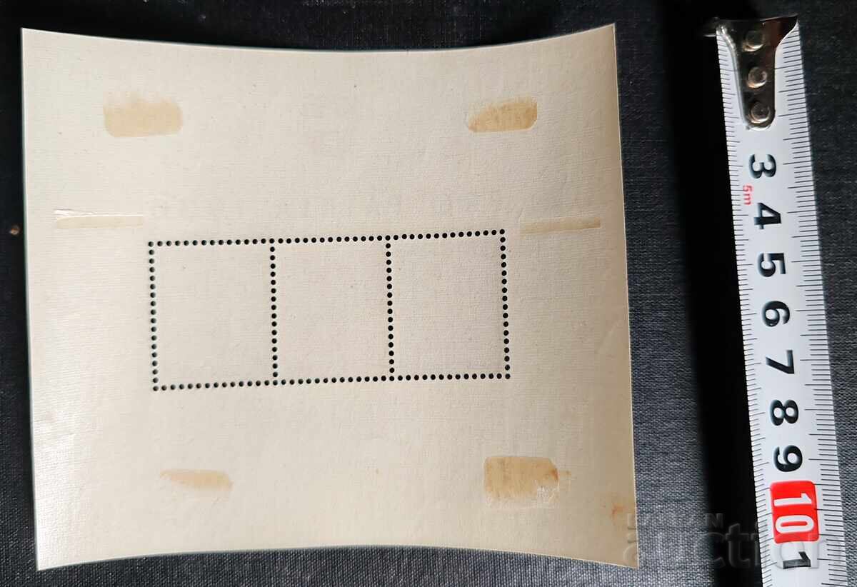 Livrarea Acesta este un bloc filatelic elvețian din seria "Pro Patria" (Pentru