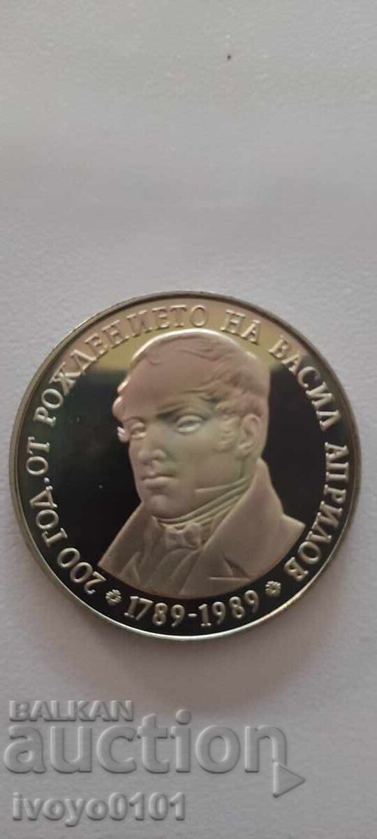 5 Leva 1989 . Vasil Aprilov cu preț € 12.00 | 23.47 BGN