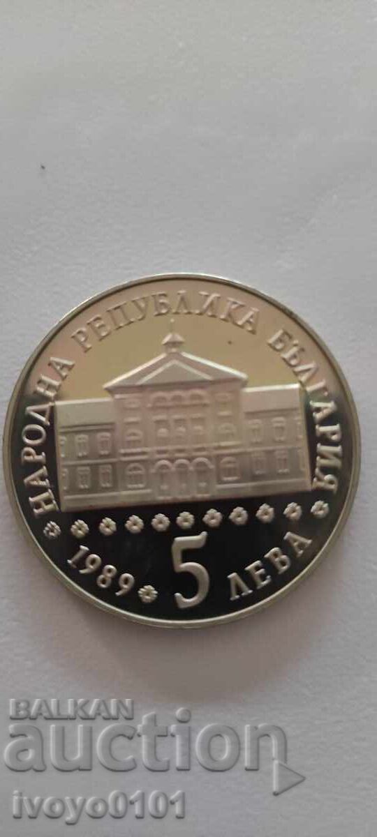 5 Leva 1989 . Vasil Aprilov