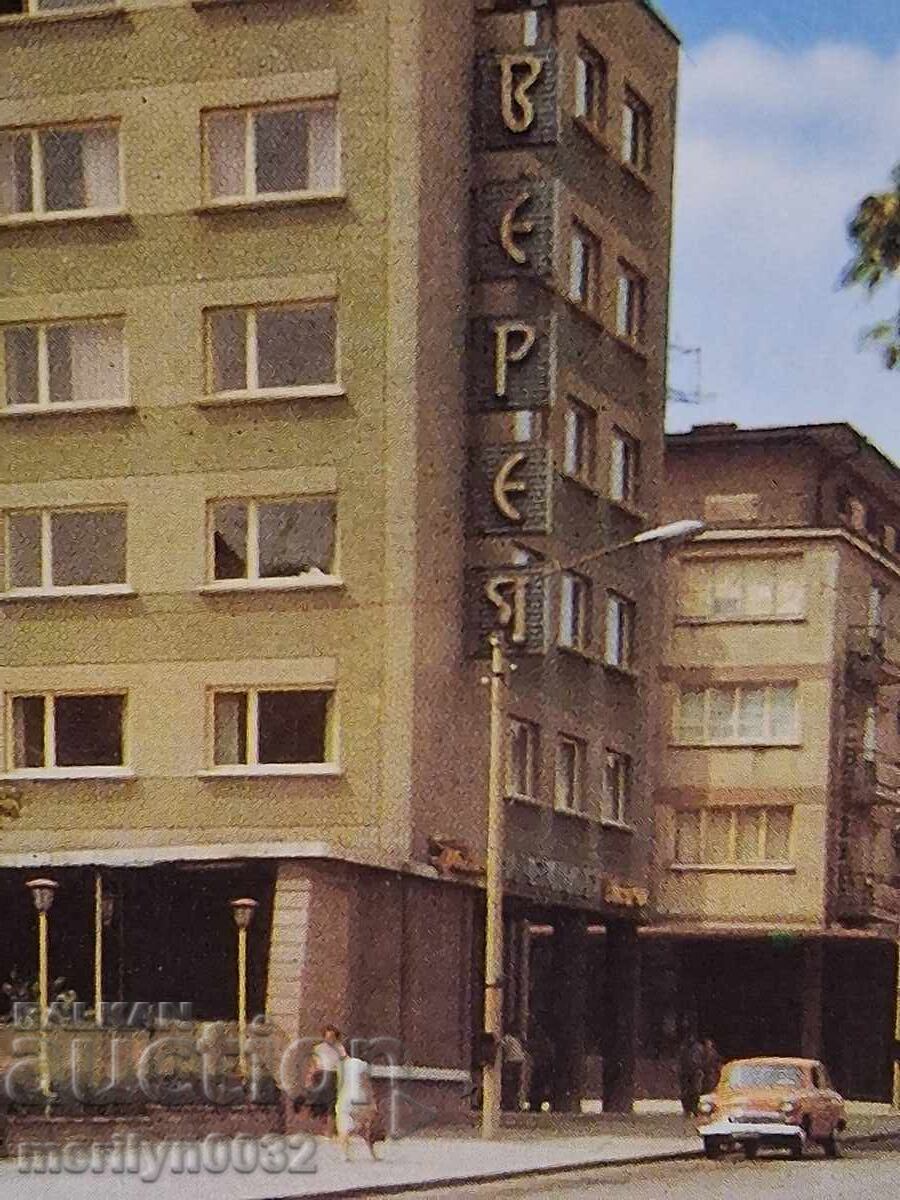 Livrarea Carte poștală foto Stara Zagora 1963 Livrarea Carte poștală foto Stara Zagora 1963