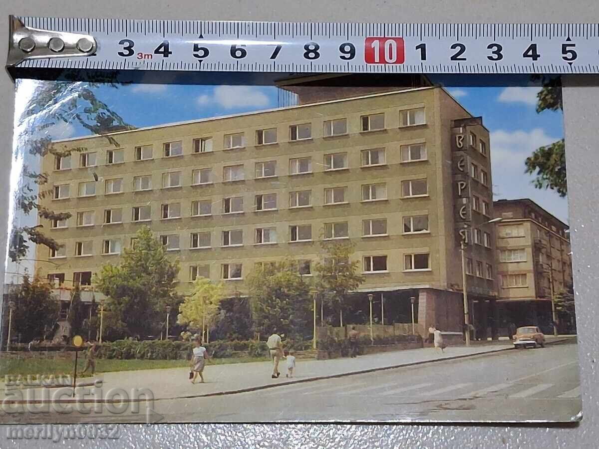 Carte poștală foto Stara Zagora 1963 - 6 Carte poștală foto Stara Zagora 1963 - 6