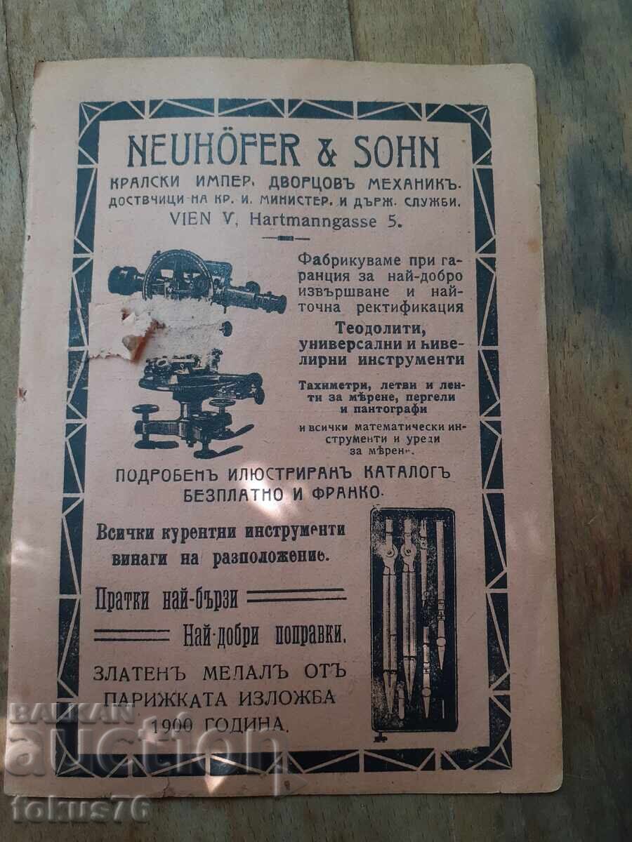 Livrarea Broșură publicitară veche Regatul Bulgariei