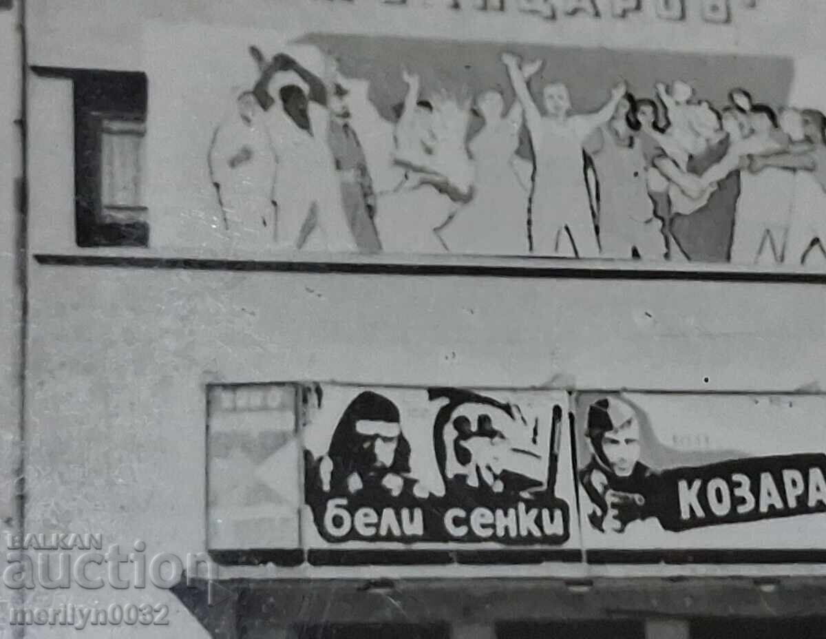 Снимка пощенска картичка Стара Загора1963г - 5