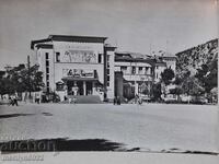 Φωτογραφία καρτ ποστάλ Στάρα Ζαγόρα 1963