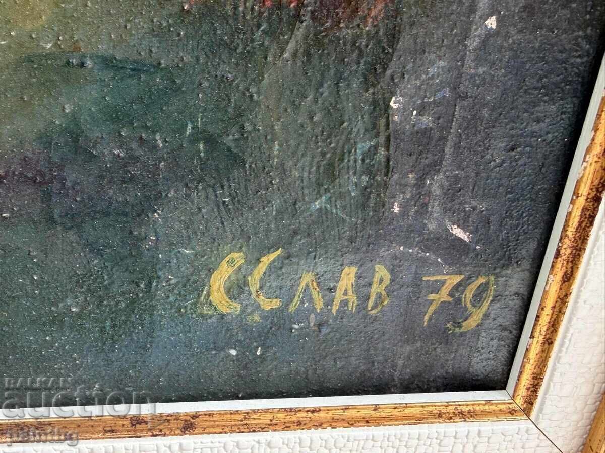 Livrarea Pictură timpurie unică de Svetoslav Slavchev, '79. Ulei