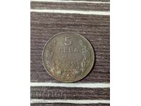 5 leva 1941 - 1