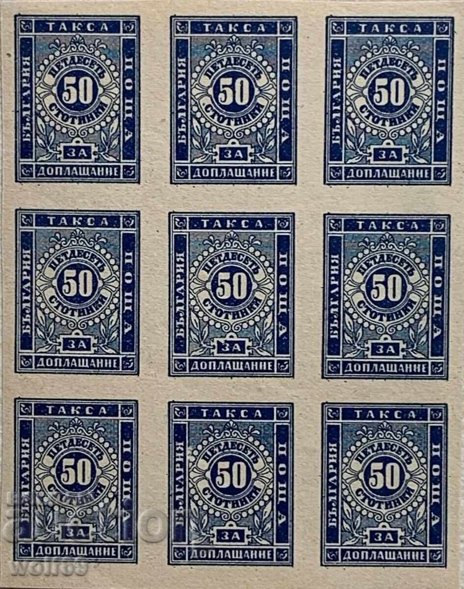 1886 - Cu suprataxă - Ediția II - 50 bani (bloc de 9 mărci neștampilate) cu preț € 180.00 | 352.05 BGN