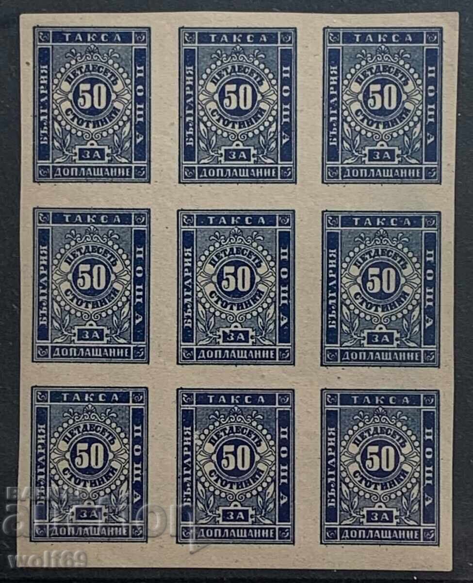 1886 - Cu suprataxă - Ediția II - 50 bani (bloc de 9 mărci neștampilate)