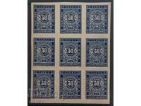 1886г-За доплащане-II Издание-50ст(блок 9 чисти марки)