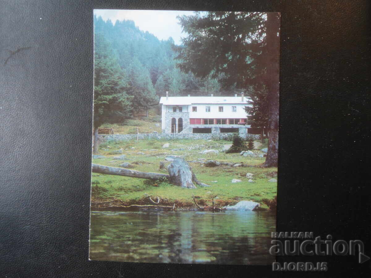 RILA - cabana "Skakavitsa", Carte poștală veche