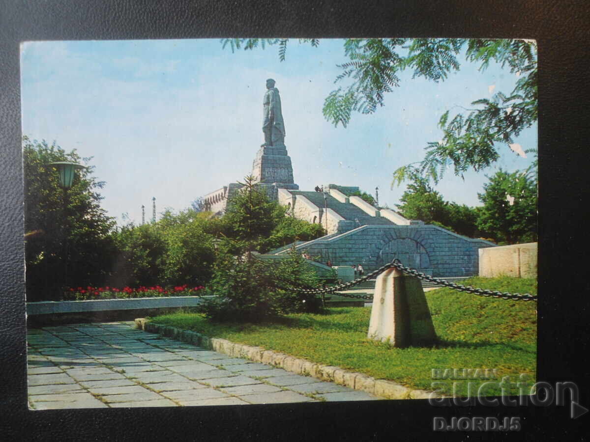 PLOVDIV - Monumentul Armatei Sovietice, Carte poștală veche