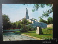ПЛОВДИВ - Паметникът на Съветската армия, Стара картичка