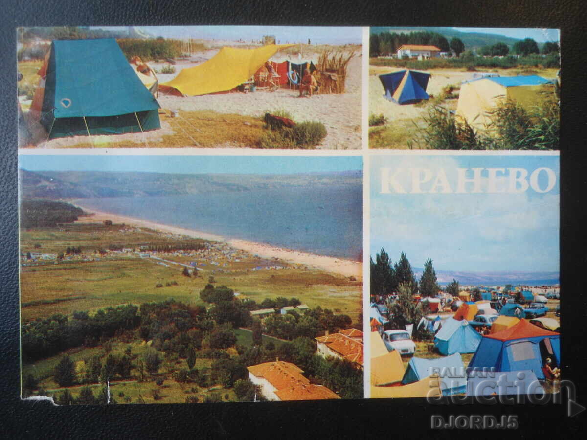 ΚΡΑΝΕΒΟ, Παλιά κάρτα ΚΡΑΝΕΒΟ, Παλιά κάρτα