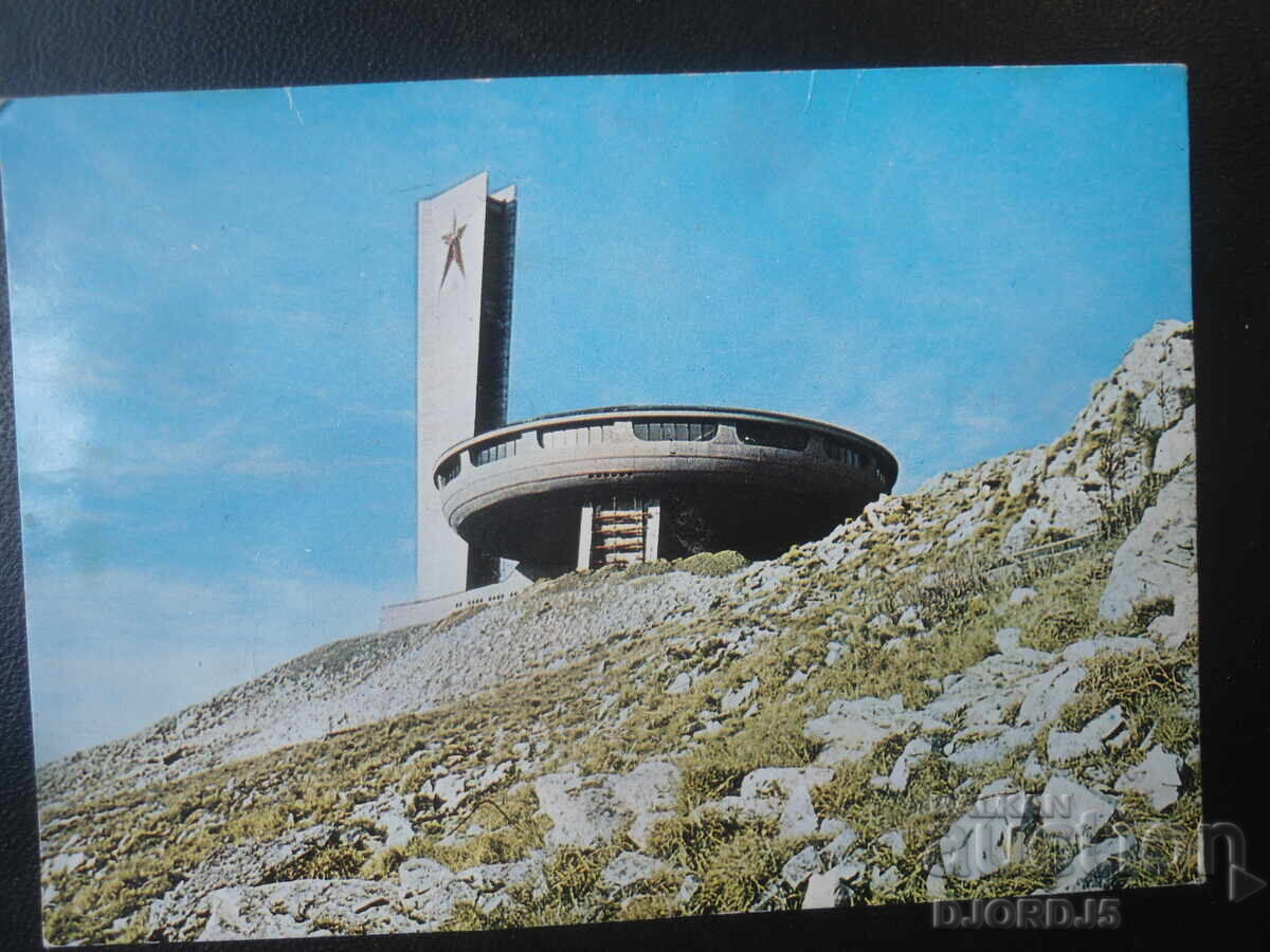 CASA-MONUMENT de pe vârful Buzludja, Carte poștală veche