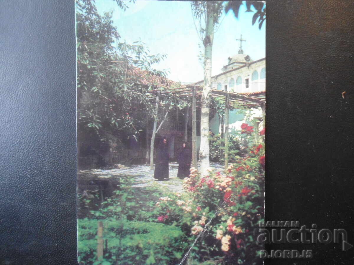 SOPOT-The metochion where V. Levski hid, Old postcard