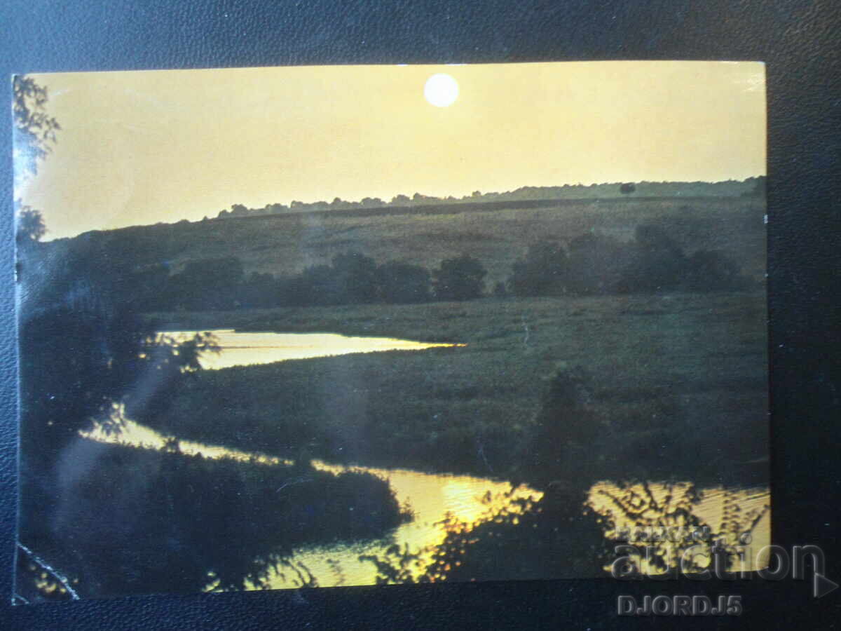NEAR KITEN, Old postcard
