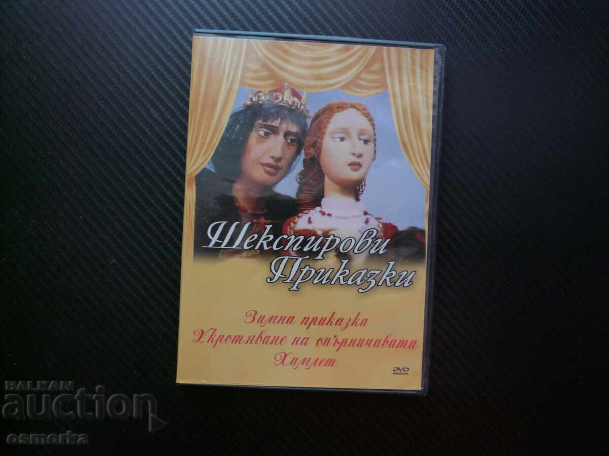 Poveștile lui Shakespeare DVD film Poveste de iarnă Hamlet Îmblânzirea scorpiei