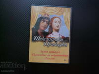 Shakespeare Tales DVD Movie The Winter's Tale Hamlet The Taming of the Shrew