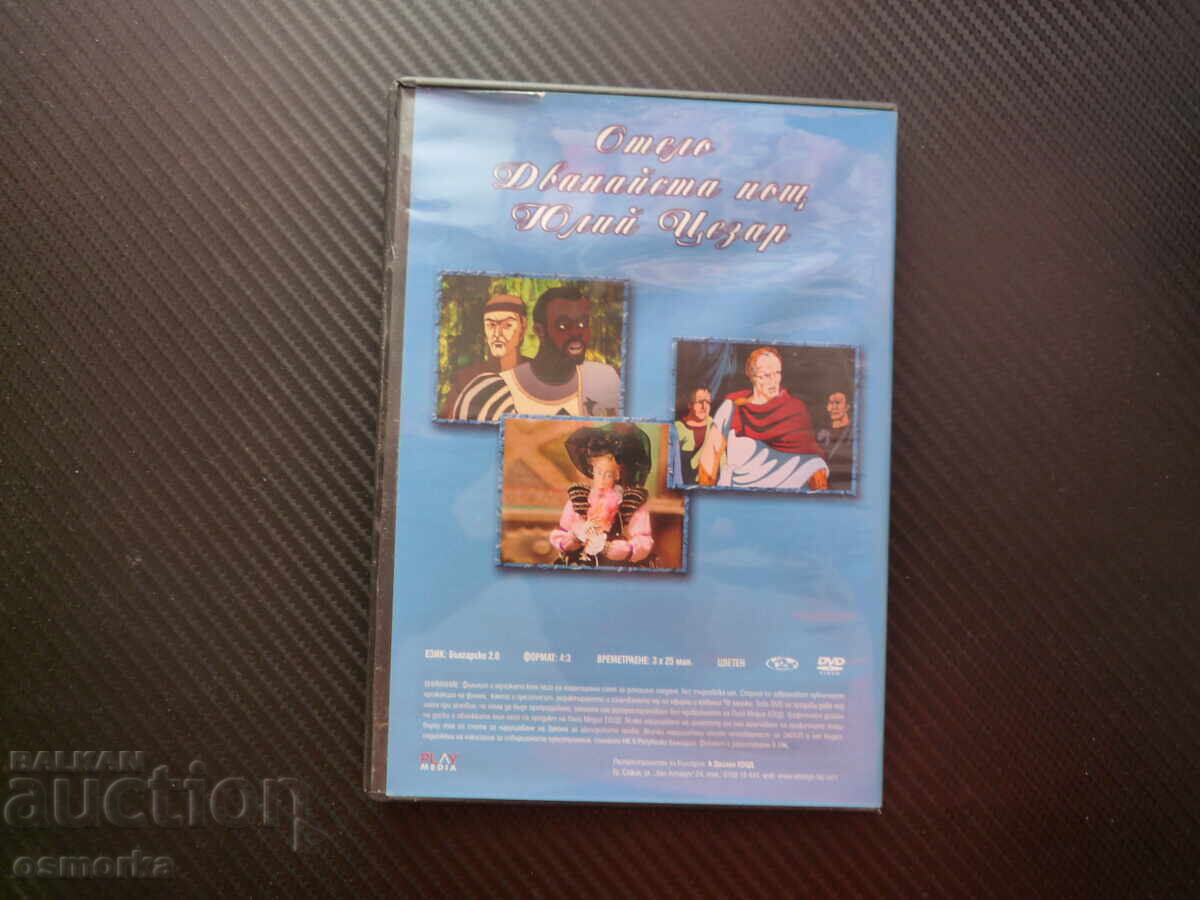 Livrarea Poveștile lui Shakespeare DVD film Othello A douăsprezecea noapte Iulius Cezar Livrarea Poveștile lui Shakespeare DVD film Othello A douăsprezecea noapte Iulius Cezar